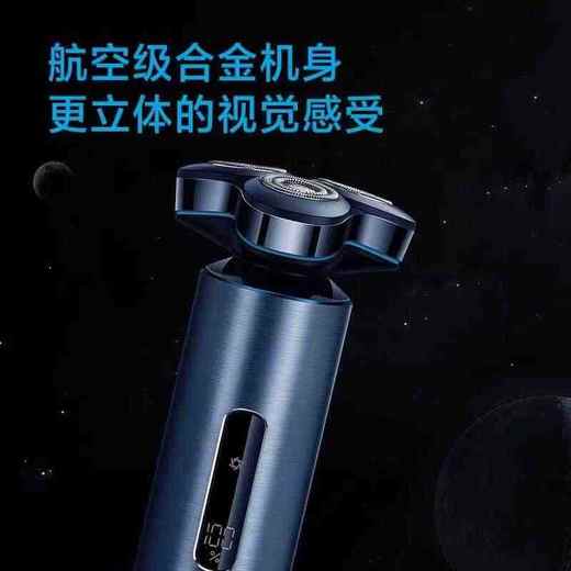 飞科（FLYCO）剃须刀电动刮胡刀全身水洗剃胡须刀 商品图3
