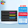 绘威T-FC425C四色大容量粉盒套装 适用东芝FC-2020AC 2520AC 2525AC 3025AC 3525ACG 4525ACG 5525ACG 6525AC 商品缩略图0
