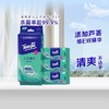得宝（Tempo）迷你卫生湿巾8片/包*12小包 随身携带便携湿巾 商品缩略图2