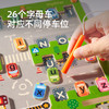 【供货】mideer弥鹿儿童磁力迷宫闯关字母板停车移位益智亲子玩具生日礼物 商品缩略图3