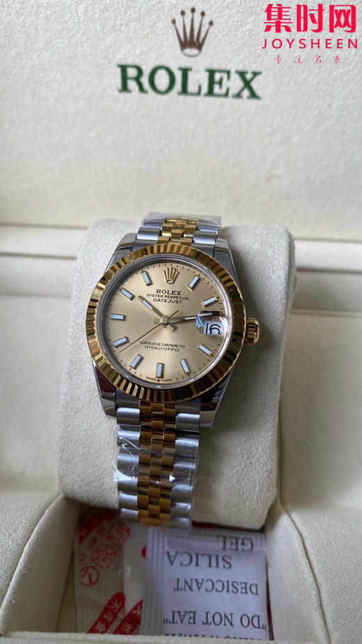 劳力士GS日志31系列 女款日志31mm 间金金盘条丁 女士腕表 2236机 新品劳力士女款蚝式日志型腕表31mm 到货 商品图2