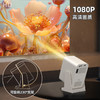 【投影仪家用1080P超高清】卧室投手机投屏 230°旋转支架 自动对焦 商品缩略图2