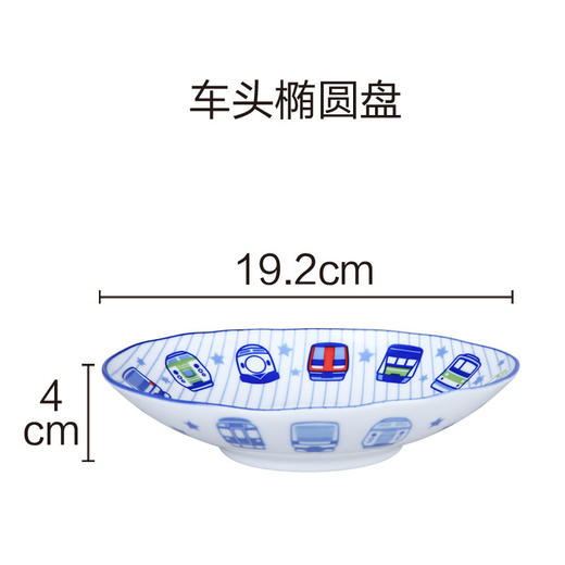 日本进口卡通儿童碗陶瓷饭碗家用宝宝可爱小碗日式汤面碗 美浓烧火车头系列散件 商品图4