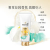 潘婷护发素修护氨基酸乳液修护400G养发洗护滋养 /个人护理 /洗发护发 /护发素 商品缩略图3