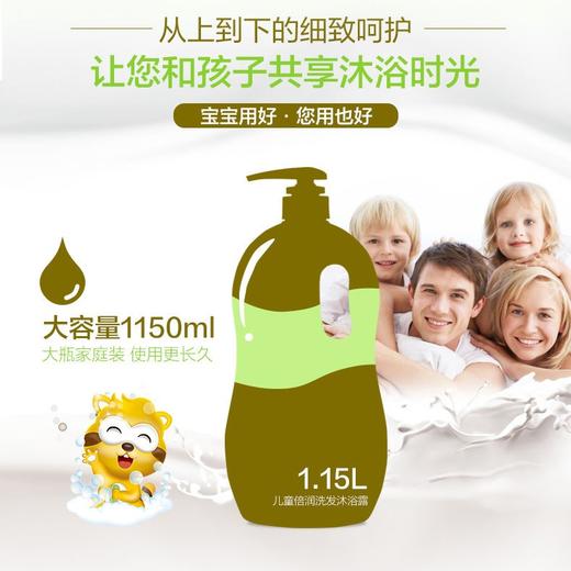 小浣熊亲润牛奶沐浴乳1.15L效期26年6月 商品图3