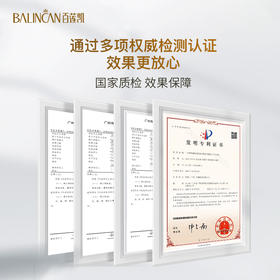 百莲凯致臻琉璃焕颜套*一夜焕颜