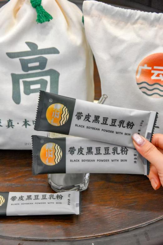 朴愿甄选 带皮黑豆豆乳粉 商品图2