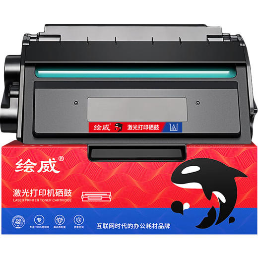 绘威T180A黑色硒鼓高级版 适用得力M1800S M1800DWS M1800DW激光打印机碳粉盒墨盒墨粉 商品图6