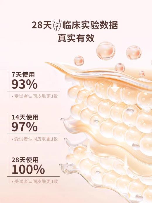 【马应龙护理】玻尿酸水润凝胶 私密保养 紧致嫩滑 嘭弹水润 长效保湿 干涩补水清洁滋润 商品图3