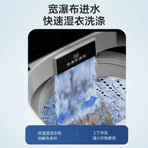 松下波轮洗衣机XQB80-T7A0 商品图3