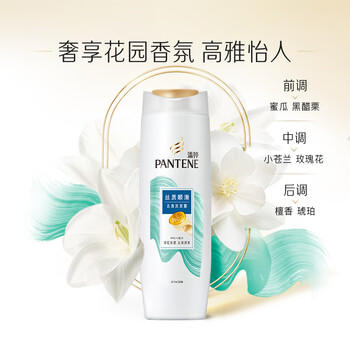 潘婷去屑洗发水丝质顺滑400G洗发水洗头膏女士男女通用 /个人护理 /洗发护发 /洗发水 商品图2