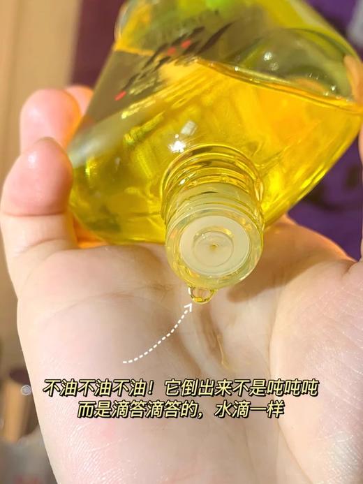 【清仓好价】福来匀体紧致按摩油125ml （效期至26.2） 商品图5