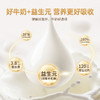 【良西农场】沙漠益牛乳200ml 益生元牛奶营养健康早餐奶 3.8g/100ml蛋白质 120mg/100ml原生高钙 商品缩略图1