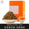 凤宁号【金丝凤毫】蜜香特级滇红云南凤庆滇红茶叶金丝凤毫250克芽头 商品缩略图0