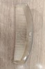 15广精品梳（羊角） 商品缩略图0