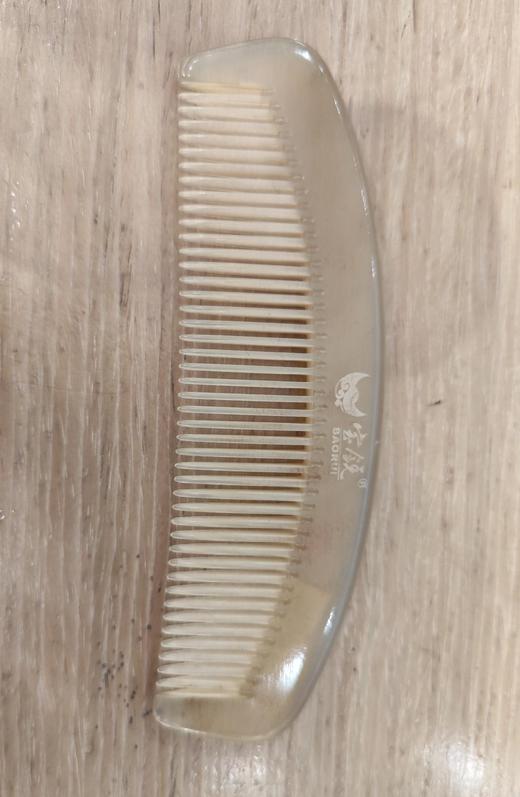 15广精品梳（羊角） 商品图0