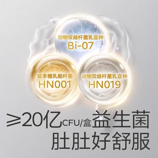 光合星球婴幼儿缤纷三角奶酪块20g 商品图2