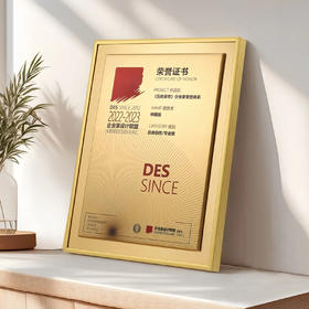 高档金属奖牌定做授权牌代理商会荣誉纪念牌匾定制证书铜牌订制