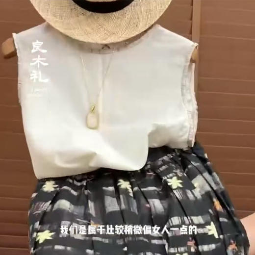 【预售7天】良木礼莱赛尔背心（2503092） 商品图1