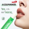 paul frank大嘴猴润唇膏果缤纷保湿滋润防干裂水果味便携高颜值效果27年6月草莓味、百香果味、红石榴味 商品缩略图3