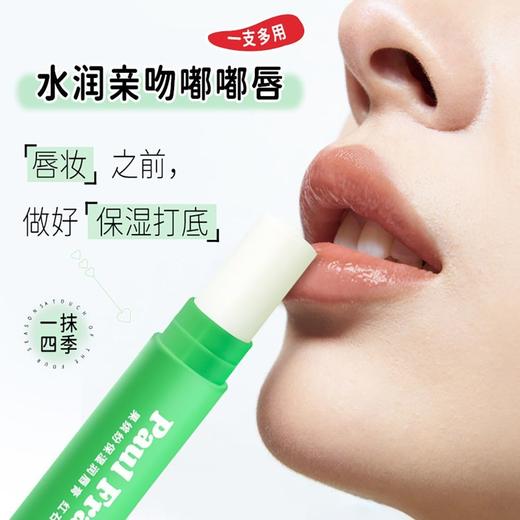paul frank大嘴猴润唇膏果缤纷保湿滋润防干裂水果味便携高颜值效果27年6月草莓味、百香果味、红石榴味 商品图3
