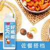 【疯狂星期五】味全 常温饮料系列 （橙汁/好喝耶/葡萄汁）300ml 商品缩略图4