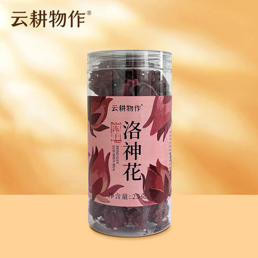 【冻干洛神花】 25g/瓶 商品图0