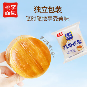 桃李酵母面包牛奶蛋羹味600g营养早餐手撕软面包蛋糕点心休闲零食整箱 /休闲食品 /西式糕点 /手撕面包