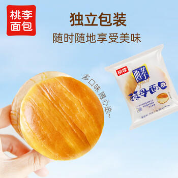 桃李酵母面包牛奶蛋羹味600g营养早餐手撕软面包蛋糕点心休闲零食整箱 /休闲食品 /西式糕点 /手撕面包 商品图0