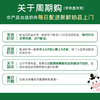 【早鲜晚酸】瓶24小时鲜奶*15+原味酸奶*5+双歧酸奶*5+加钙酸奶*5 商品缩略图5