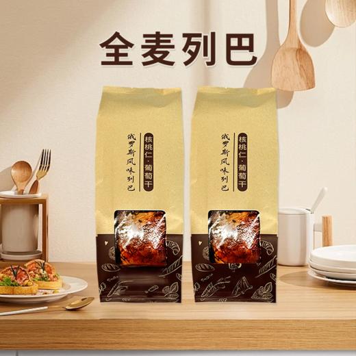 全麦列巴【按个销售 参考350g±5%】 商品图0
