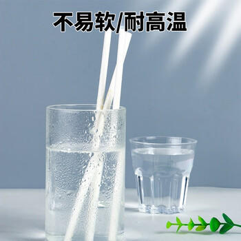 梦庭 一次性吸管独立包装 儿童纸吸管食品级可降解吸管 200只7893 商品图3