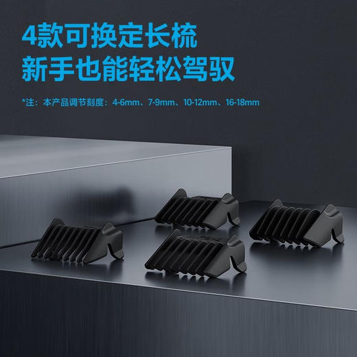 飞科 电动理发器电推剪理发神器FC5916 商品图3