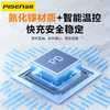 品胜 PD30W氮化镓双口智能快充充电器套装A+C(配线C to C) 通用iphone15pro/14华为p80小米安卓手机 商品缩略图3