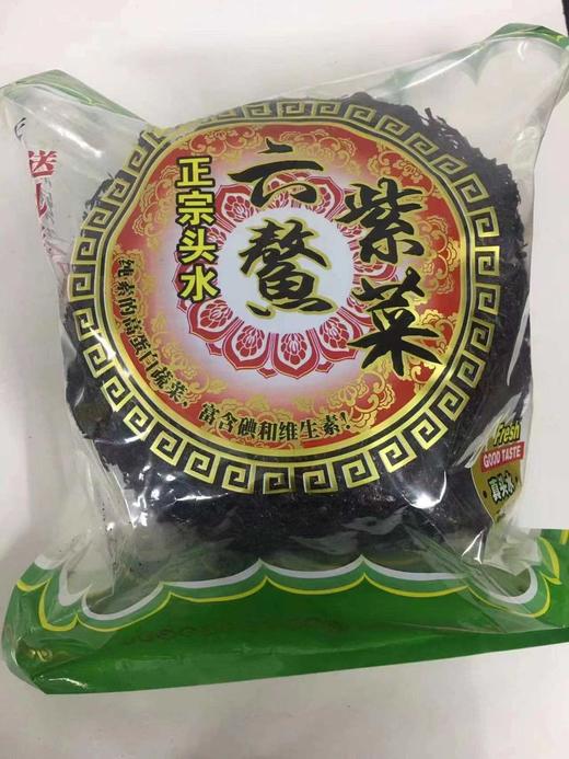 福建六鳌头水紫菜#细嫩，鲜甜，爽口，无沙免洗不黏不烂无需泡发 商品图5