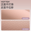 瑜伽垫【YOTTOY】双人超大瑜伽垫加大加宽健身垫家用2025新款专业防滑减震静音加厚 商品缩略图3