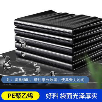 瑞惠佳品平口垃圾袋黑色70*80*60只1.5丝加厚物业商用垃圾桶塑料袋子0077 商品图1