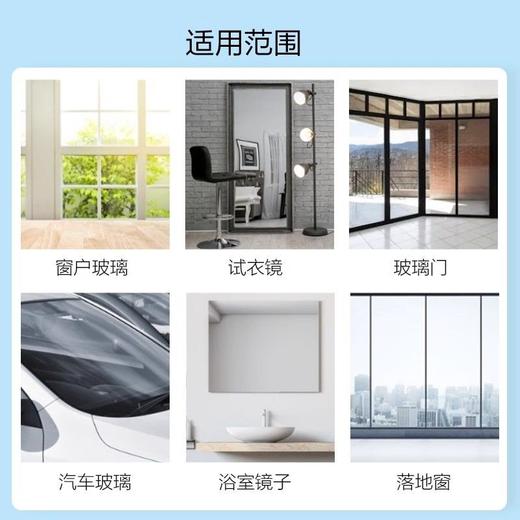 原装进口花王玻璃清洁剂水垢卫生间玻璃门强力清洗剂清除水渍神器500ml效期28年1月（瓶内轻微不满） 商品图5