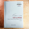 尼采与古典传统 西方传统经典与解释 尼采注疏集 哲学研究 商品缩略图1