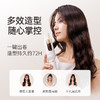 BRUNO 32mm全自动电卷发棒2亿负离子持久定型便携防烫护发不伤发 商品缩略图4