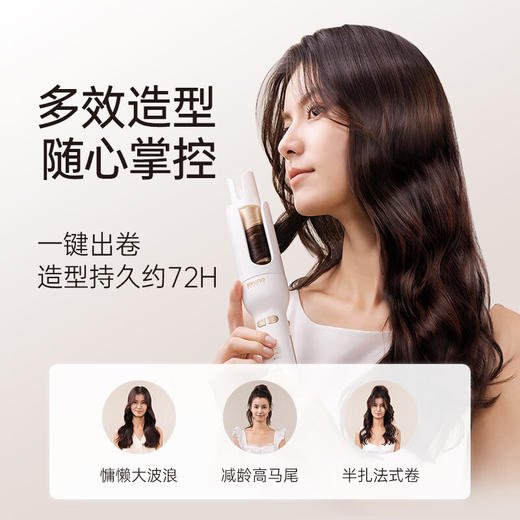 BRUNO 32mm全自动电卷发棒2亿负离子持久定型便携防烫护发不伤发 商品图4