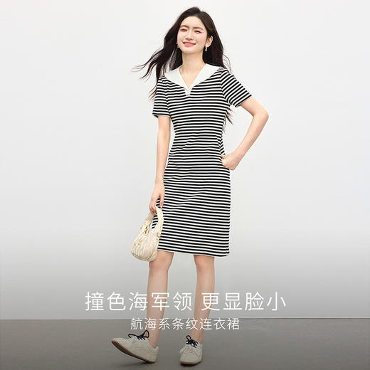 【专属特价】熙世界2025夏季新款撞色海军领条纹连衣裙女收腰显瘦减龄休闲裙子 商品图3