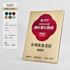 创意金属奖牌定做大号授权牌代理商会荣誉纪念牌匾定制证书铜牌 商品缩略图4
