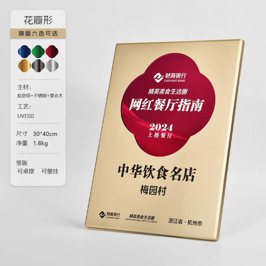 创意金属奖牌定做大号授权牌代理商会荣誉纪念牌匾定制证书铜牌 商品图4