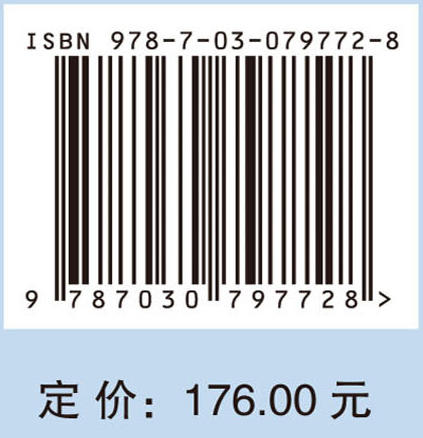 工程项目融资与调度集成优化：模型与方法 商品图4