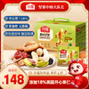 沃隆每日坚果超级款25g*30袋750g学生营养零食早餐 商品缩略图0