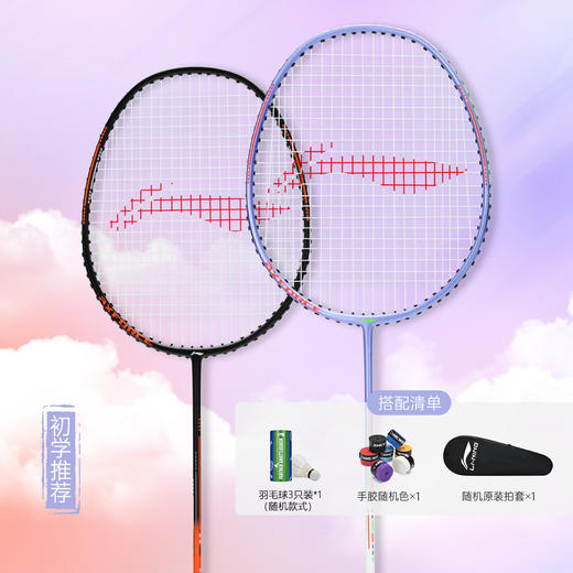 6920365902907 李宁LI-NING 【初学进攻拍】羽毛球拍雷霆08比赛训练对拍进攻入门拍已穿线 商品图2