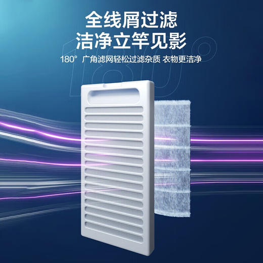 松下波轮洗衣机XQB80-T7A0 商品图5