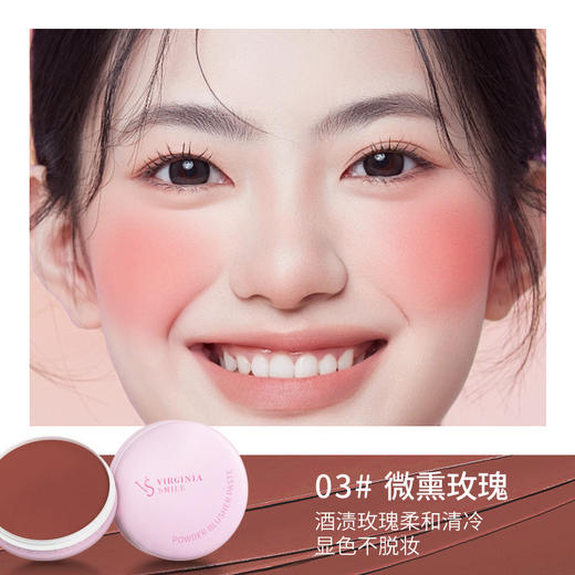 【全脸妆容！ 一块腮红就够】唇腮两用腮红膏显色哑光持久雾面单色腮红泥不卡粉跨境腮紅。ry 商品图6