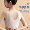 😍【特惠福利款-1130款】诗慕小姐 宽肩带内衣🍀 ✅水滴形罩杯，超服帖包裹！♥️托胸聚拢效果绝了~大小胸都贴合 商品缩略图3